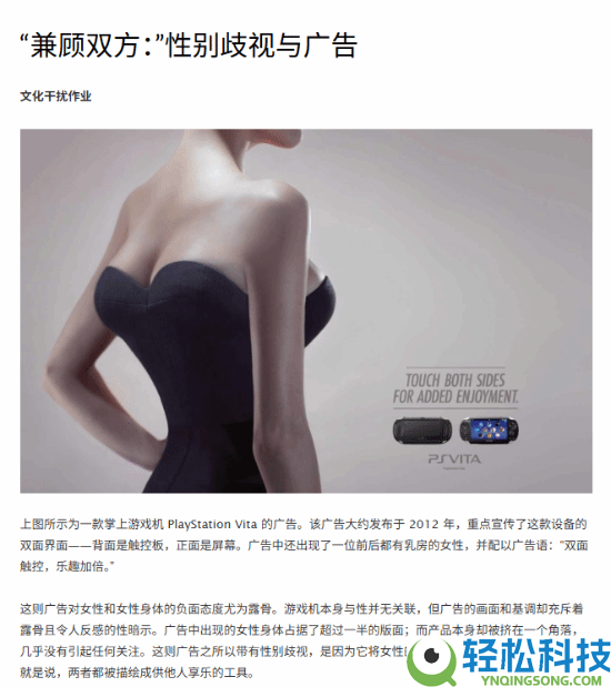 14年前索尼PS广告太炸了