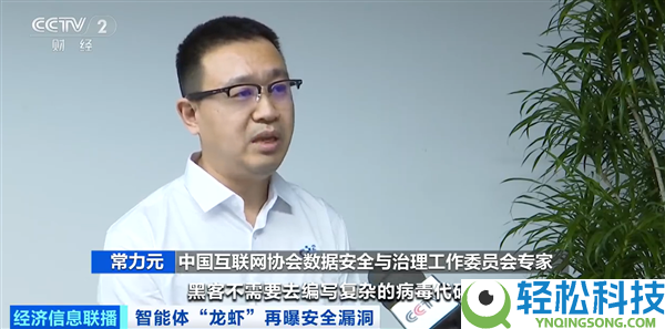 细思极恐,龙虾被黑客PUA成内鬼 用户IP地址惨遭表露