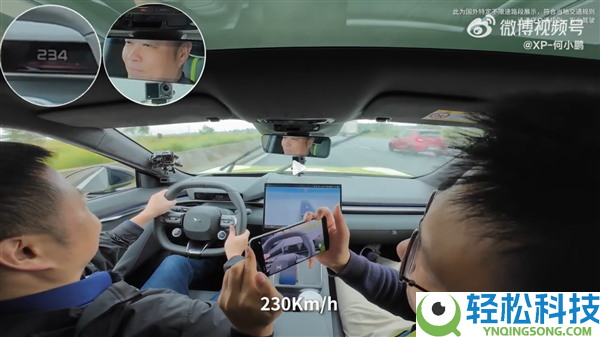 GTR之父观赏小鹏P7后无奈苦笑：赛道潜力伟大 本人也想买一台