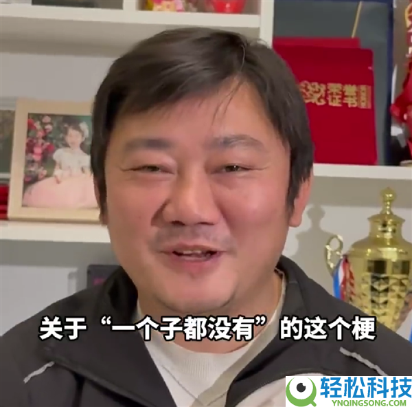 张雪初次诠释“一个子儿都没有”：本人事先只是想装一下