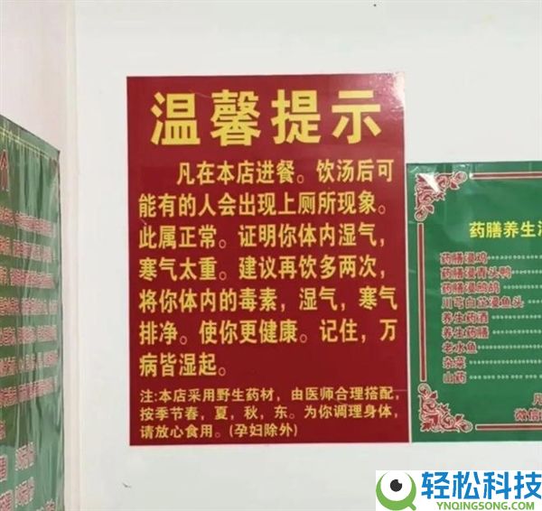 我筹办开张了,广东爆火鸡煲店老板再发声：我用的是冰冻鸡 别来了