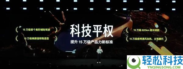 小鹏要用10万级的车撑起100亿的梦