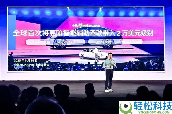 小鹏要用10万级的车撑起100亿的梦