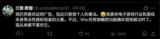 14年前索尼PS广告引热议,女模专长出“两对胸部”