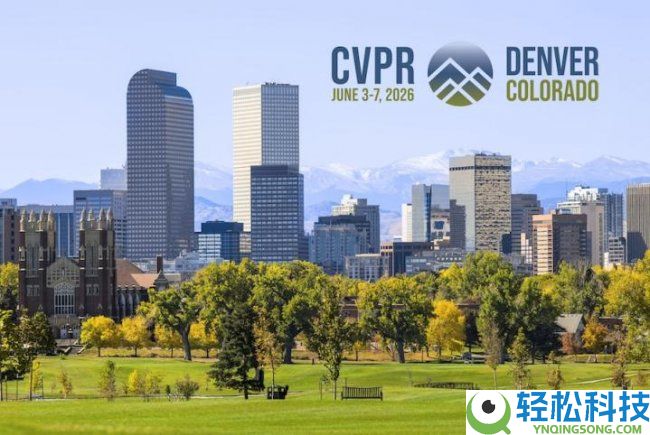 AI摄影解题手艺新打破,传音控股相关研讨效果当选计算机视觉顶会CVPR 2026