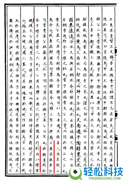 清明节不能说高兴 只能祝“健康”？