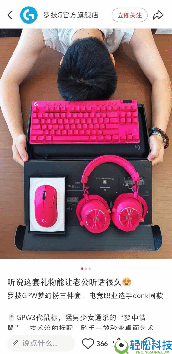 欺侮花费者像狗后 罗技官号再被扒出争议广告,已告急删帖