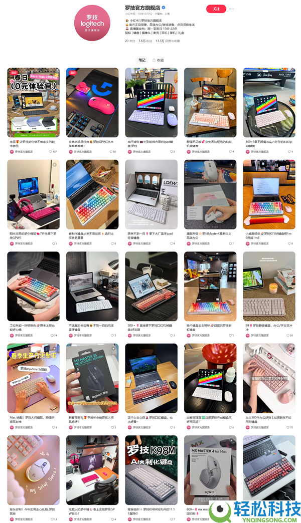 欺侮花费者像狗后 罗技官号再被扒出争议广告,已告急删帖