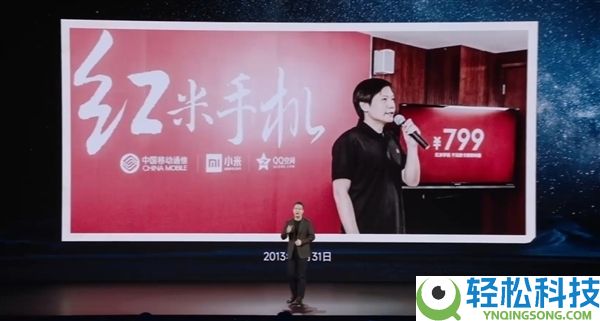 明天是小米16周岁生日,雷军等人一锅小米粥开启创业路