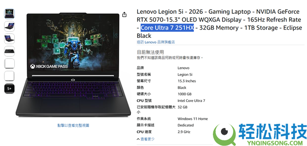 Intel倏忽发布游戏本新U:第一次18个中心