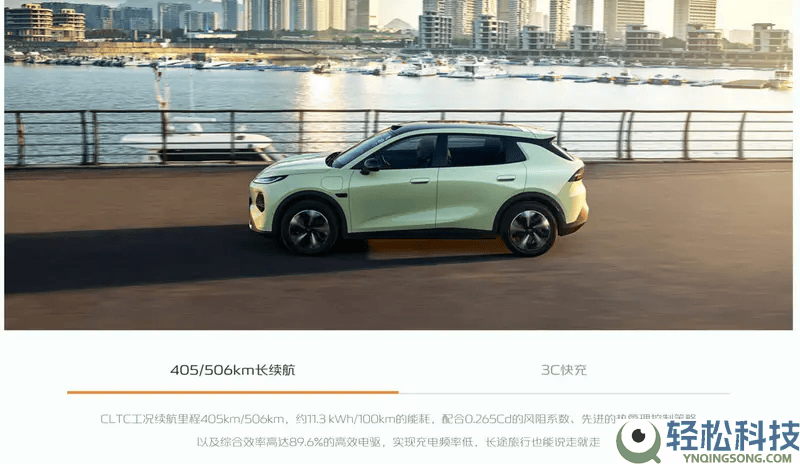 10万预算新抉择,启源Q05大空间长续航 智驾配置卷出新高度