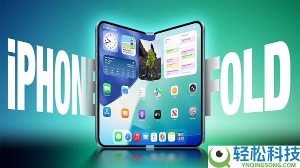 苹果首款折叠屏手机,iPhone Fold已在试产：9月发布