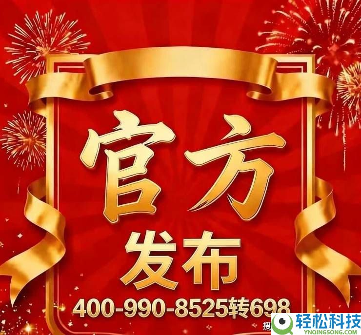 保利华创·都荟天珺：天河中心豪宅,官方热线直连,解锁2026置业新时机