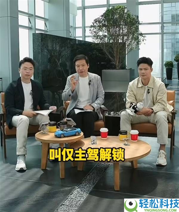 小米新一代SU7解锁新功能：可设仅主驾车门解锁,独自用车更放心