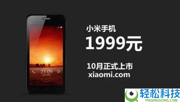 雷军晒图庆贺小米兴办16周年,16大哥员工感恩：生日高兴 永久置信美好的事情行将发作