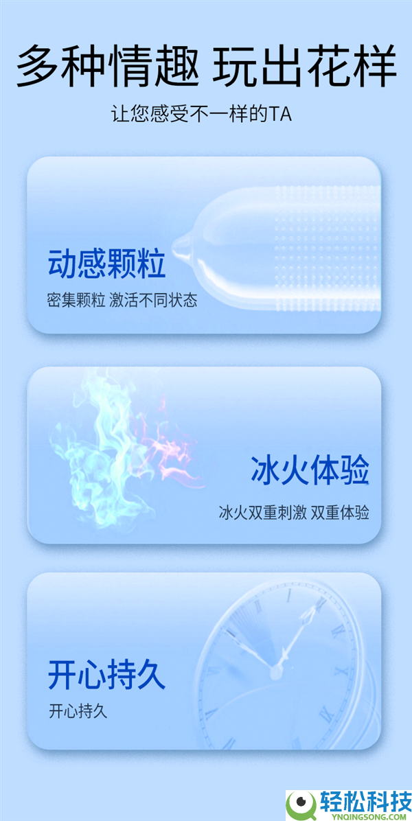 超薄、经久八款可选 玩出新把戏,绅士保险套19.6元 到手40枚