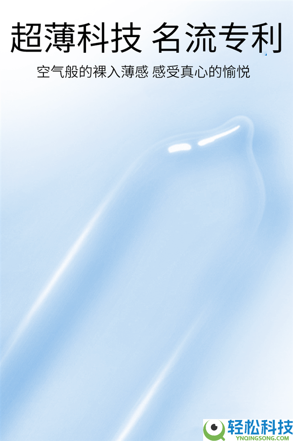 超薄、经久八款可选 玩出新把戏,绅士保险套19.6元 到手40枚