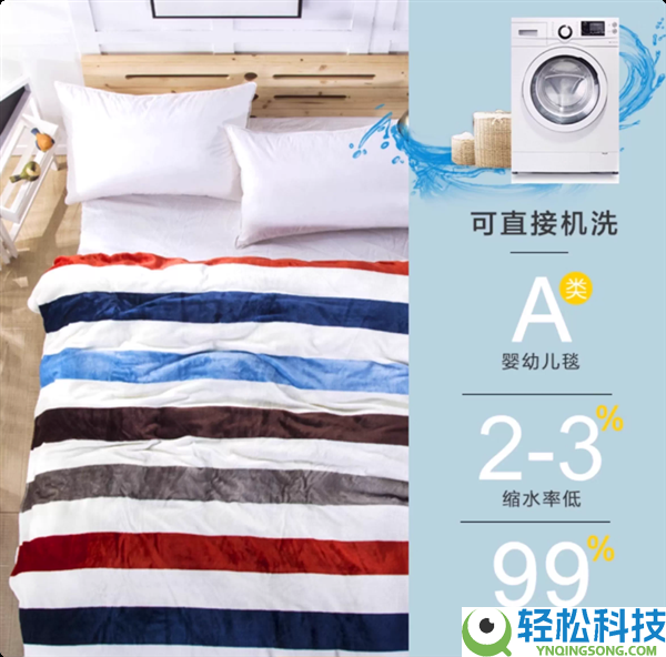 空调房午休绝配：玉沙法兰绒小毛毯7.5元2条大促
