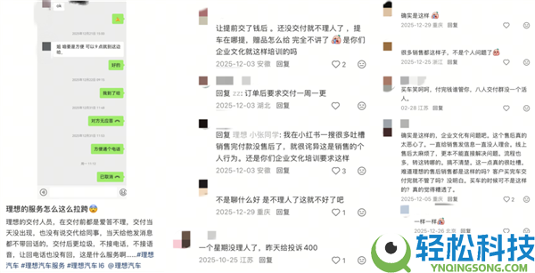 走了弯路的抱负汽车 筹办让店长从打工人酿成真老板了