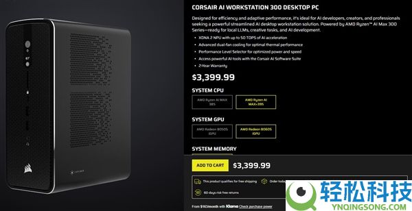 疯了,海盗船整机原地暴涨7500+元：毕竟是花费者负担了一切