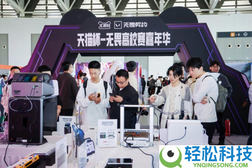 创想三维“闯入”漫展,3D打印赋能Cosplay创作