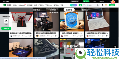 创想三维“闯入”漫展,3D打印赋能Cosplay创作