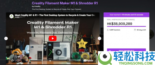 创想三维“闯入”漫展,3D打印赋能Cosplay创作