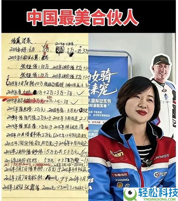 张雪和妈妈合影暴光,妈妈流露曾为儿子撞人赔付3万多