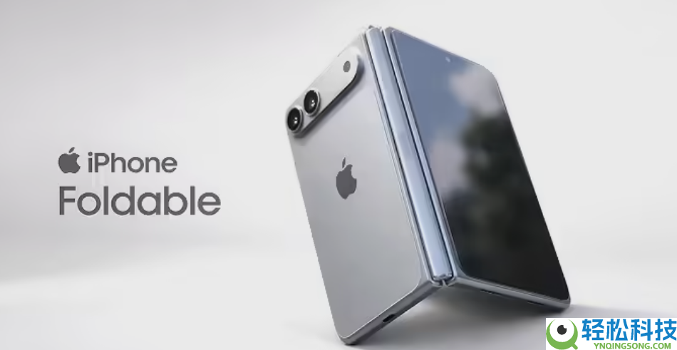 苹果折叠屏iPhone Fold试产停顿暴光 或于2026年下半年携iOS 27系统表态
