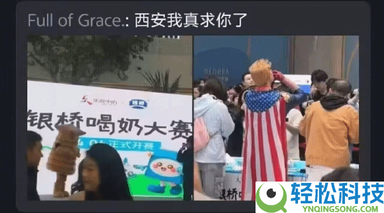 “故国人”现身“喝奶大赛”,网友笑喷了