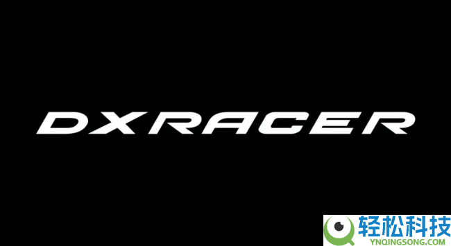 新品发布,迪锐克斯推拿电竞椅,让你在家就能享用到SPA般抓紧,