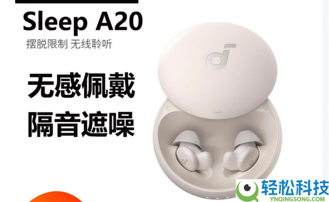 2026年十大公认最强睡眠耳机推荐