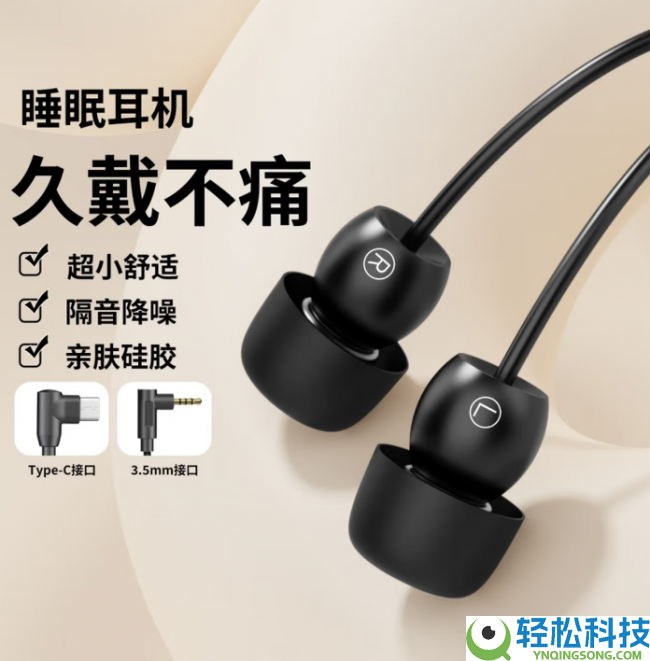 2026年十大公认最强睡眠耳机推荐