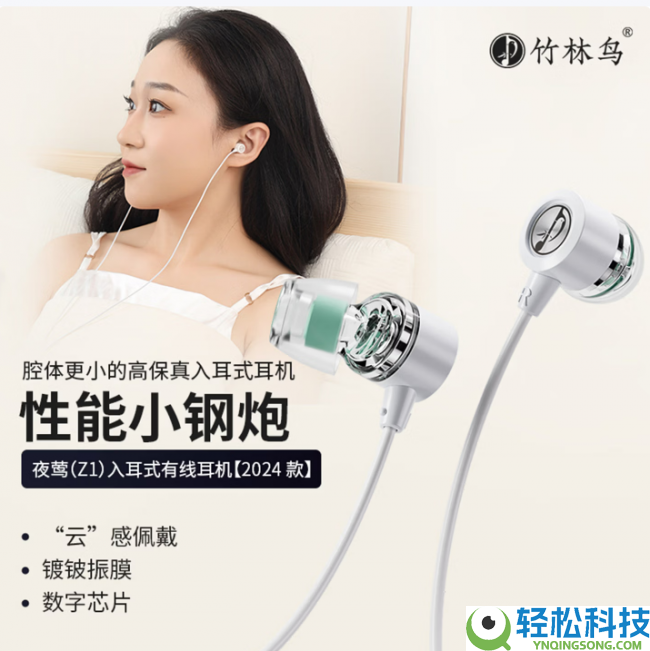 2026年十大公认最强睡眠耳机推荐