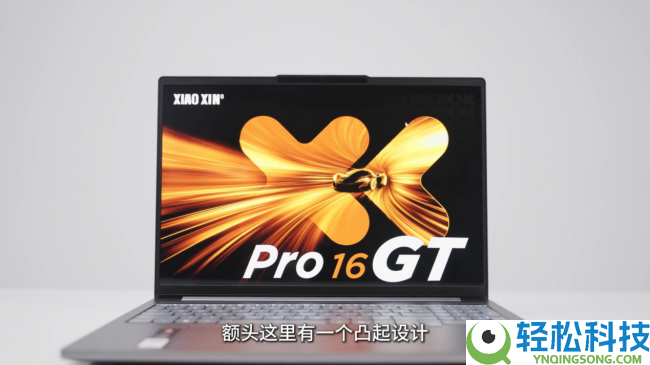 职场人新设备：2026年办公轻薄条记本选购攻略