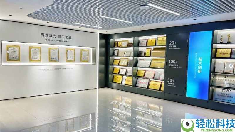 LiGHT SKY 构建舞台灯光手艺创新系统