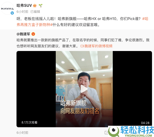 长城汽车3月销量发布：全体增进态势良好,各品牌显露有喜有忧