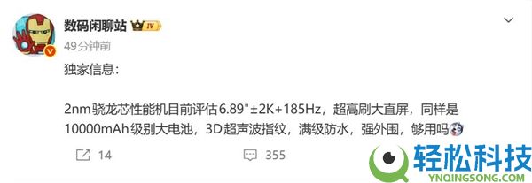 首款2nm芯+10000mAh旗舰,光荣Magic9系列来了:裁减充电宝