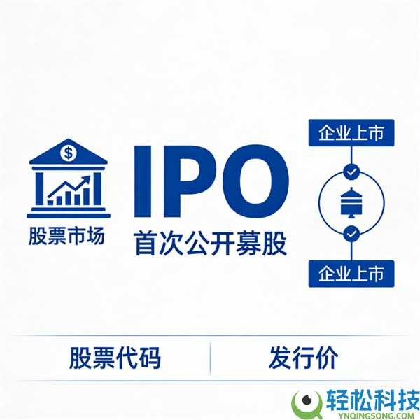 卷土重来,功率半导体小伟人再战IPO：估值90亿港元