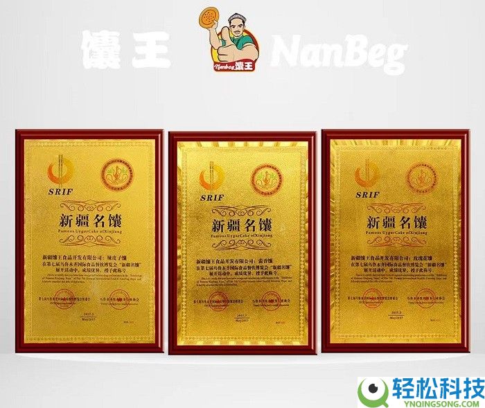 四代匠心,百年传承 