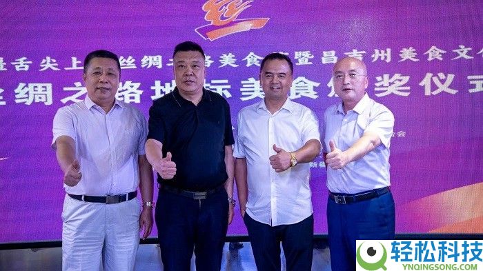 四代匠心,百年传承 