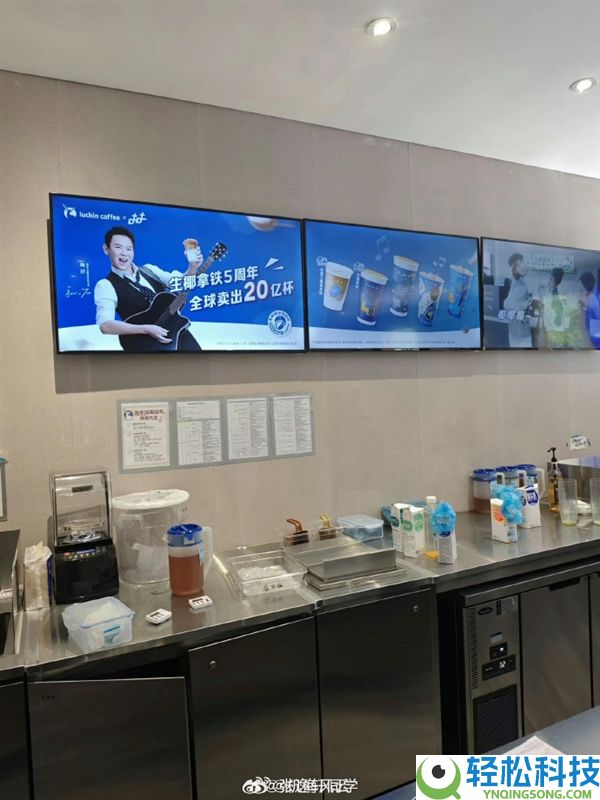 开罪普信男 却力挺杨笠：网友发现罗永浩瑞幸代言被悄悄改换,