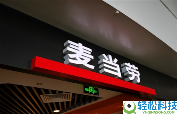 全网群嘲麦当劳CEO试吃像受刑,自己回应：我这是家教严