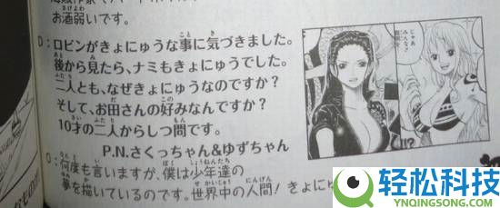 《海贼王》娜美身段越来越饱满了,画师表示是东映改的