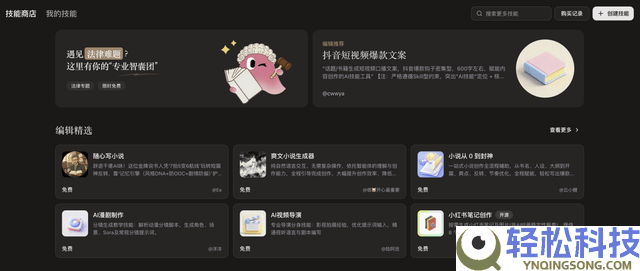 扣子公布2.5版本晋级,索求AI Agent从“工具”到“火伴”的关头一步