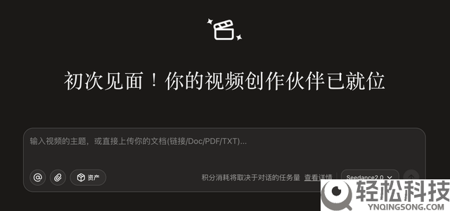 扣子公布2.5版本晋级,索求AI Agent从“工具”到“火伴”的关头一步