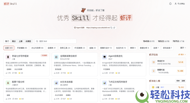 扣子公布2.5版本晋级,索求AI Agent从“工具”到“火伴”的关头一步