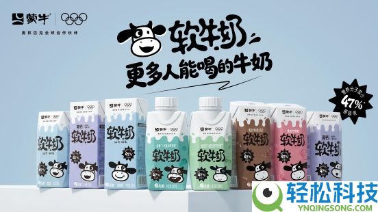 蒙牛的“定力”与“生机”：一场为周期反转铺路的才能重构