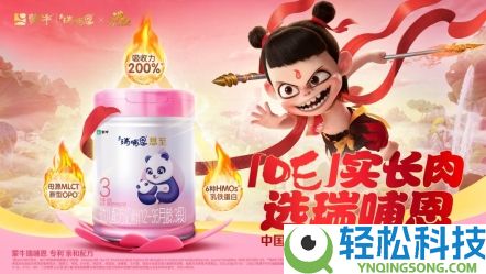 蒙牛的“定力”与“生机”：一场为周期反转铺路的才能重构