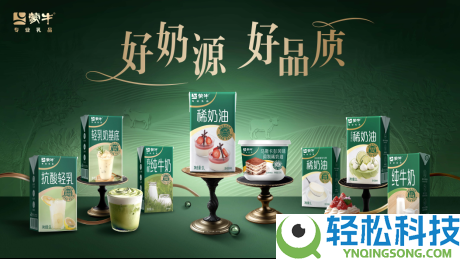 蒙牛的“定力”与“生机”：一场为周期反转铺路的才能重构
